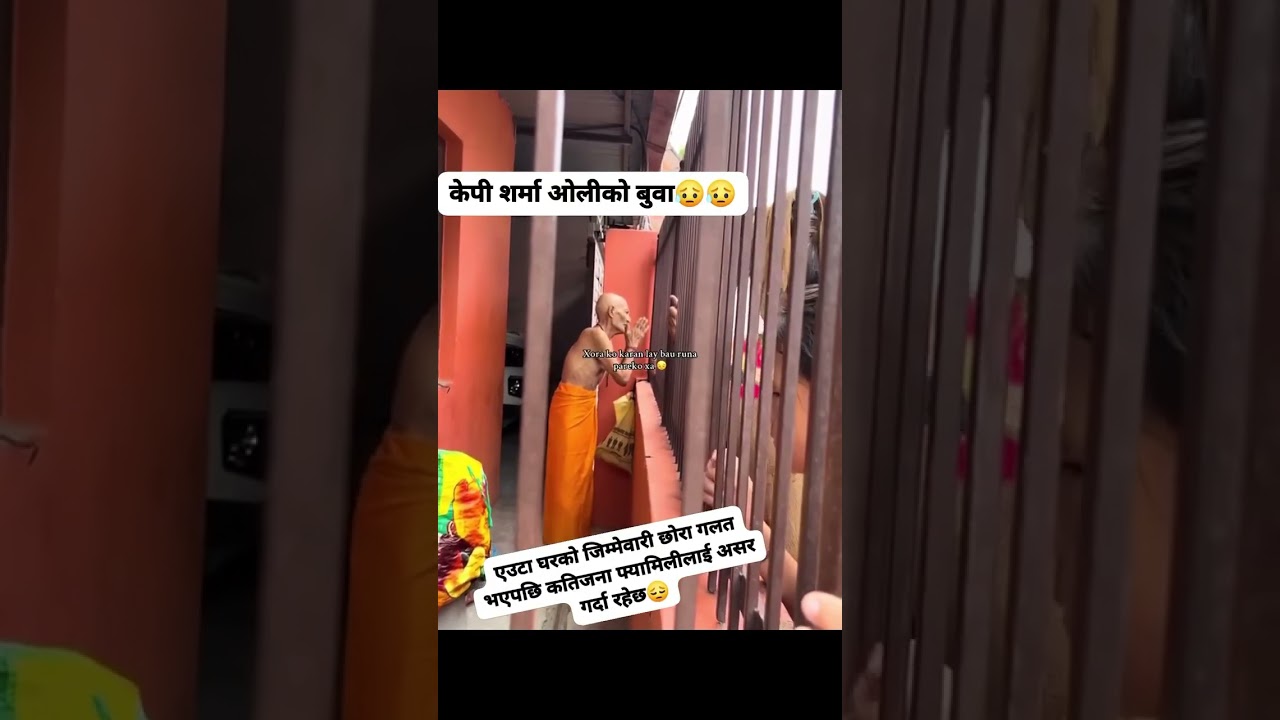 KP Oli's father begging not to vandalize the home. tear in father due to son