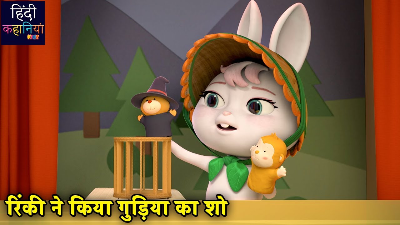 रिंकी ने किया गुड़िया का शो | Bablu Dablu Educational Story | Bablu Dablu Cubs | Hindi Kahaniya Kids