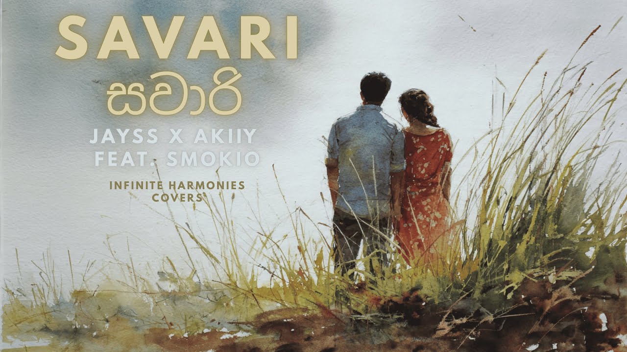 Savari (සවාරි)- Jayss x AKIIY feat. Smokio | InfiniteHarmonies Cover