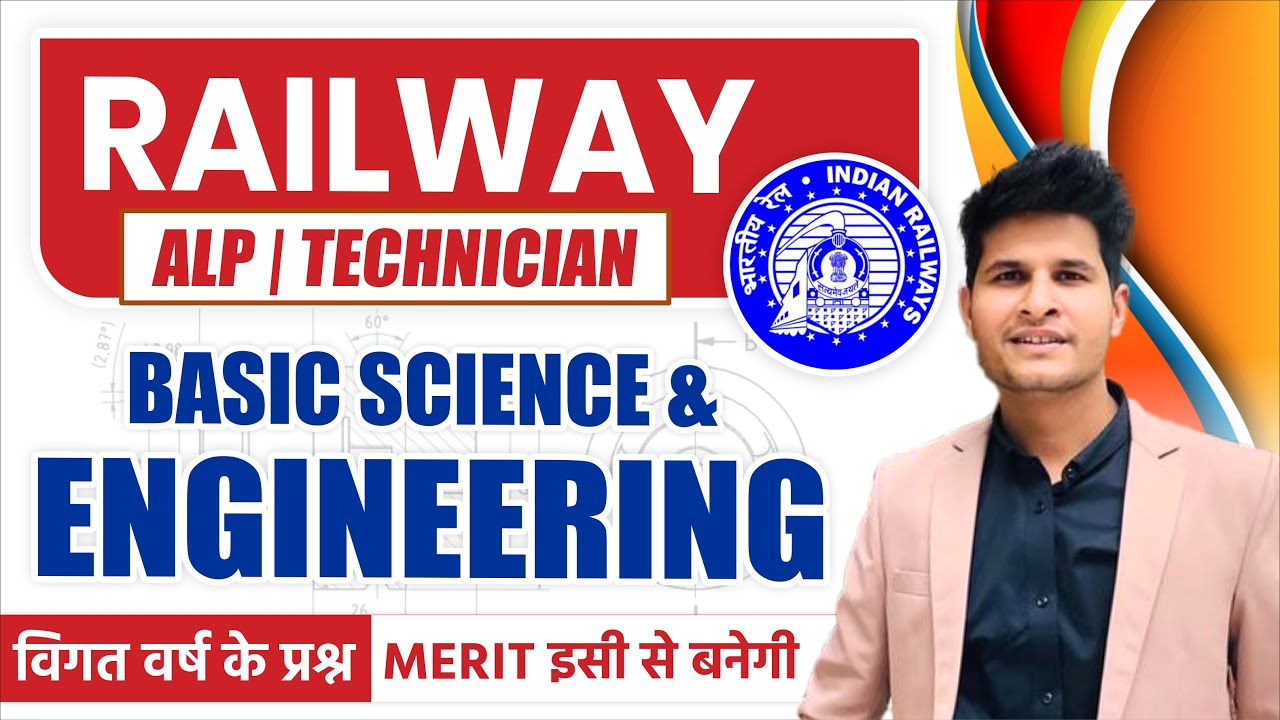 ALP/Tech. 2024 🔥Basic Science & Engineering 🚀| PYQs (विगत वर्ष के प्रश्न ) 40 Marks की Class