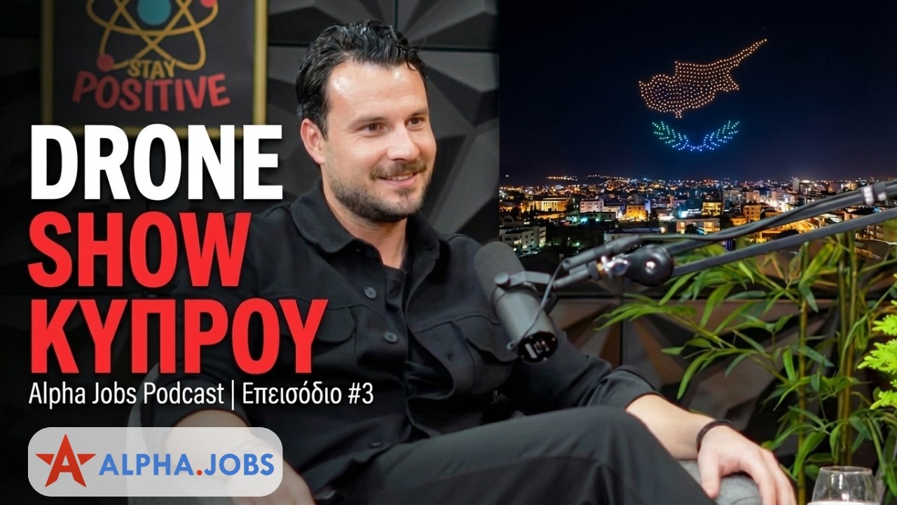 Alpha Jobs Podcast | Επεισόδιο #3: Φωτίζοντας τον Ουρανό της Κύπρου