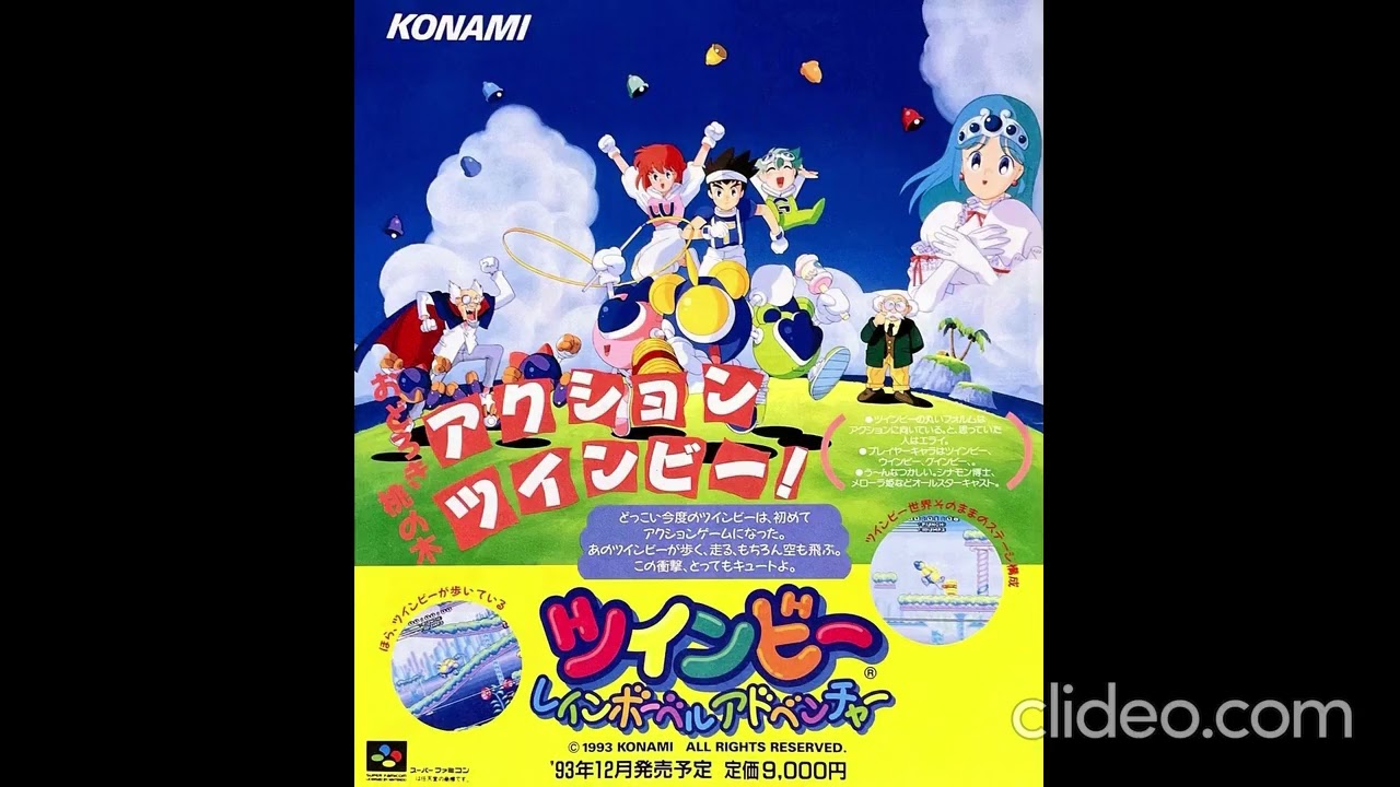 Pop'n TwinBee: Rainbow Bell Adventures  - A Child's Fantasy Realm [Extended] (HD)