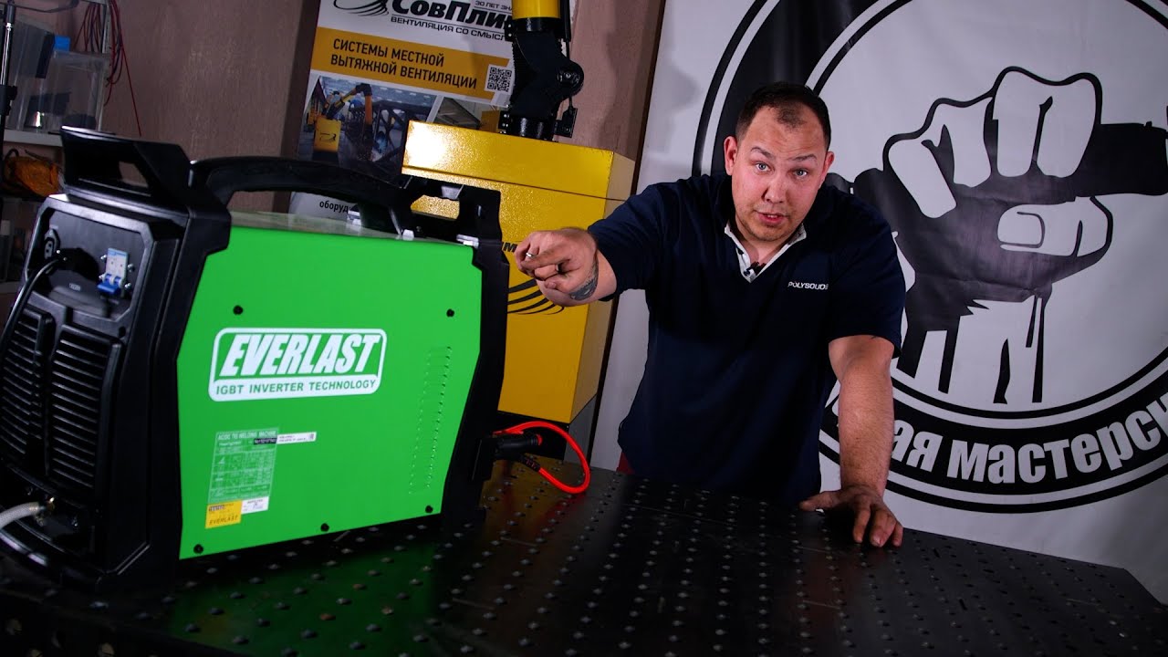 Обзор Everlast PowerTiG 210ext + сварка диска.