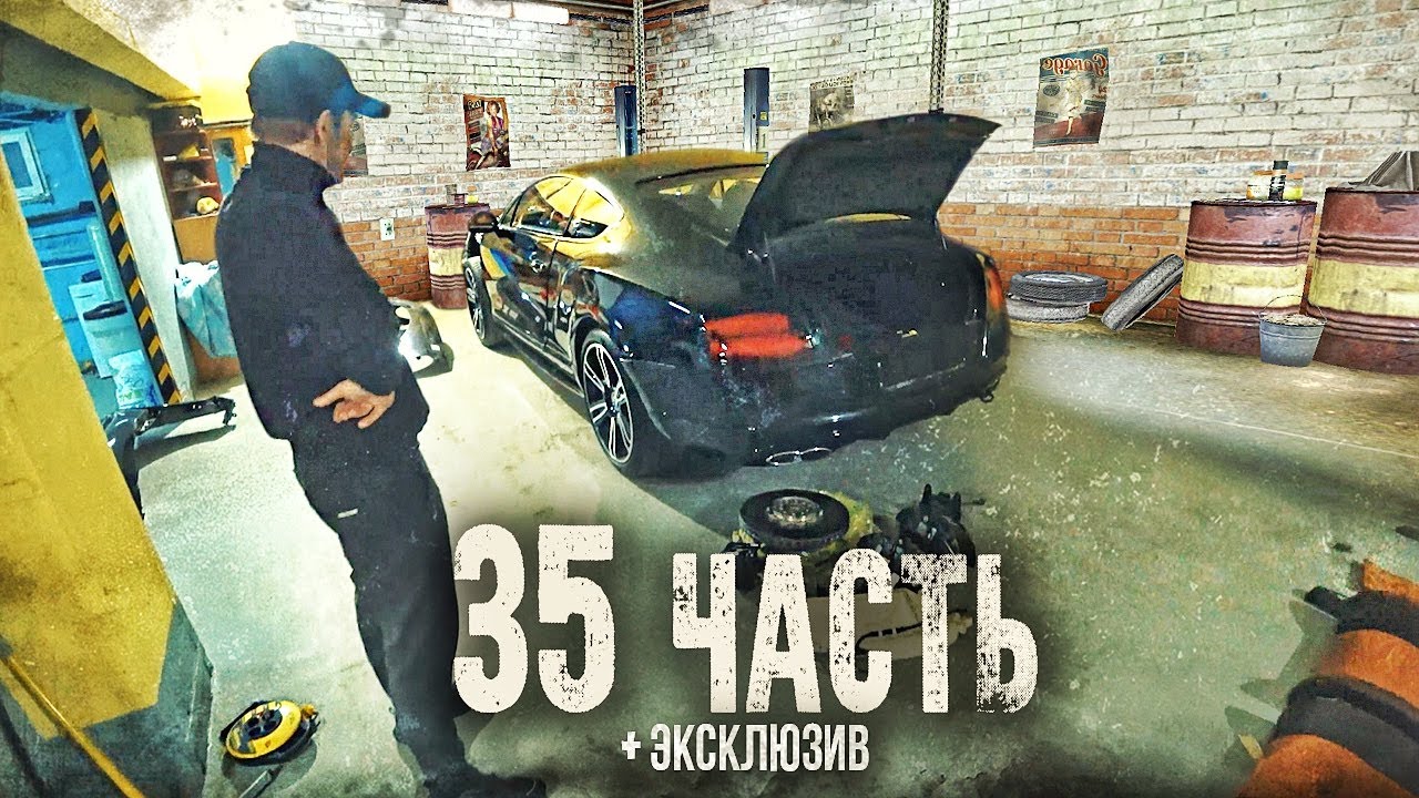 СРОЧНАЯ СБОРКА BENTLEY для ОТПРАВКИ в ДРУГОЙ ГОРОД! - 35 часть