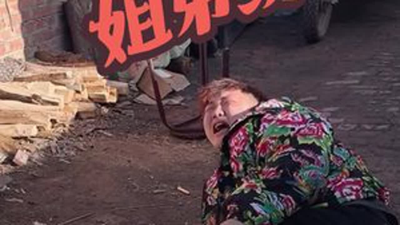 烧烤太香了，姐弟纷争#农村美食 #农村剧情 #我的乡村生活 #新农人计划 #我的乡村生活日记