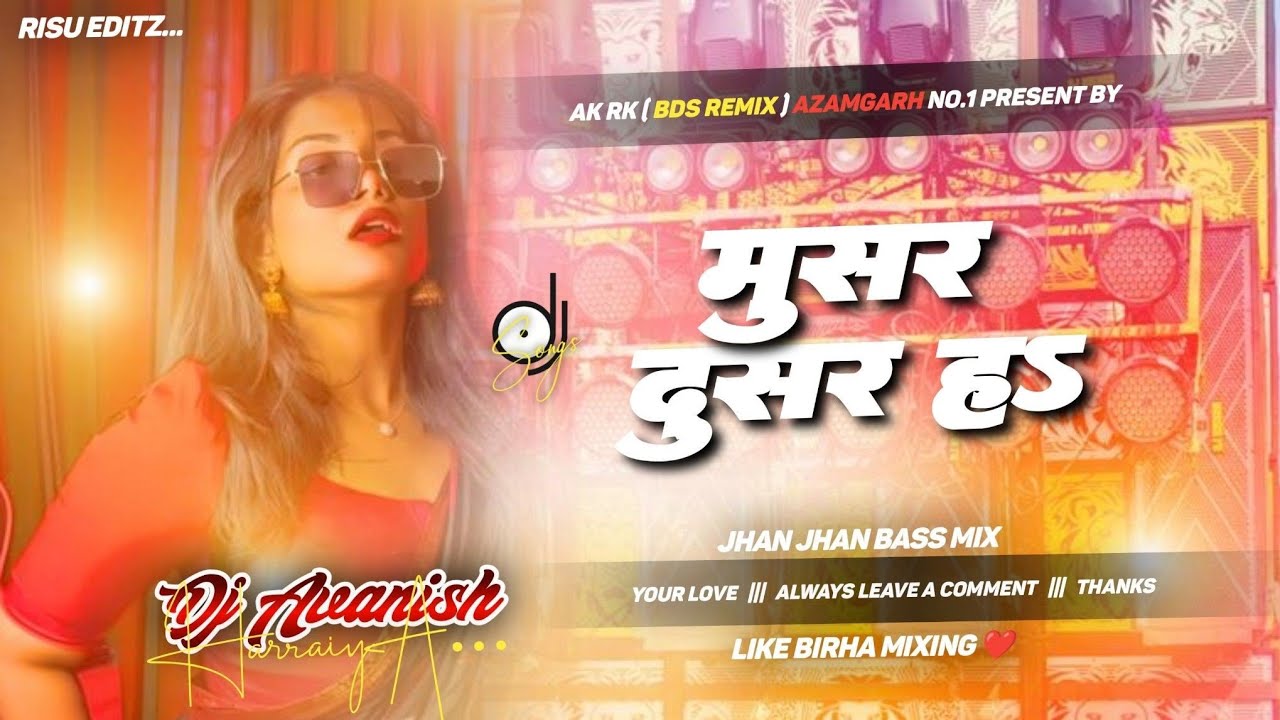 Musar Dusar Ha Dj Song Hard Bass 2026 Holi Mix Musar Dusar Ha Dj Avanish Azamgarh no.1 new style mix