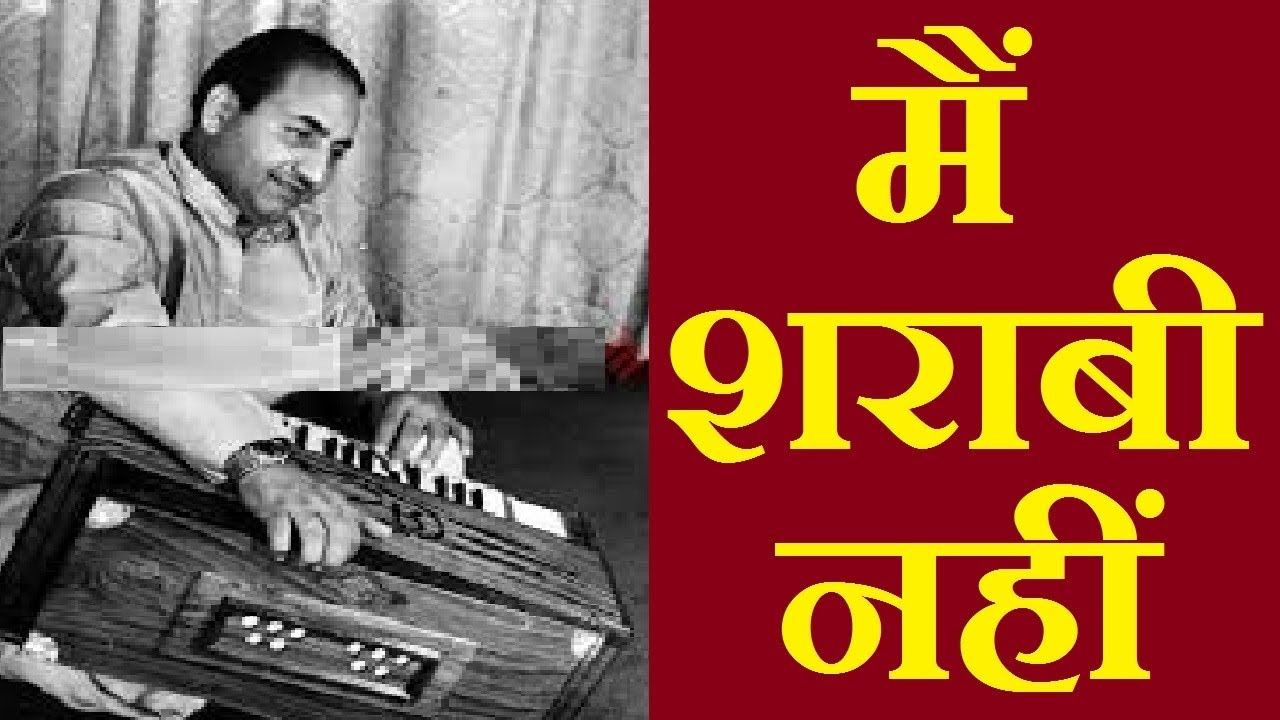 Mohammad rafi songs मौहम्मद रफ़ी के नशीले गीत #oppositionlive @oppositionlive #rafisongs