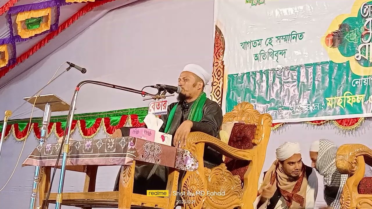 মুফতি ওমায়ের আল হোসাইনী। শিক্ষাই জাতির মেরুদন্ড।