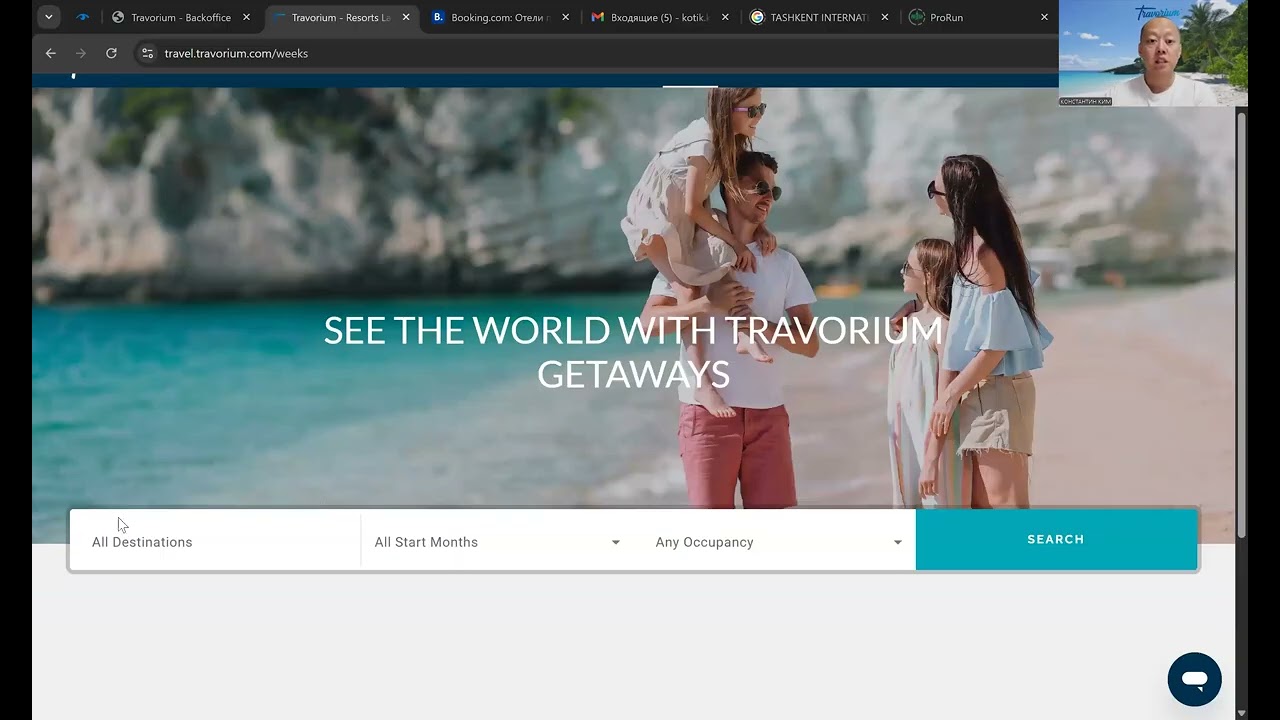 Getaways / Getaways Plus 16.03.2026