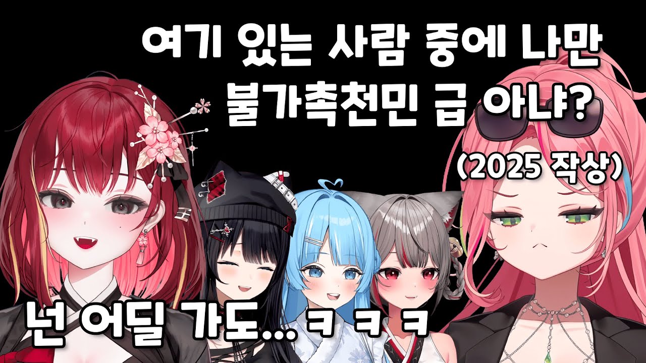 [스텔라이브] 갑자기 리제한테 극딜박힌 나나