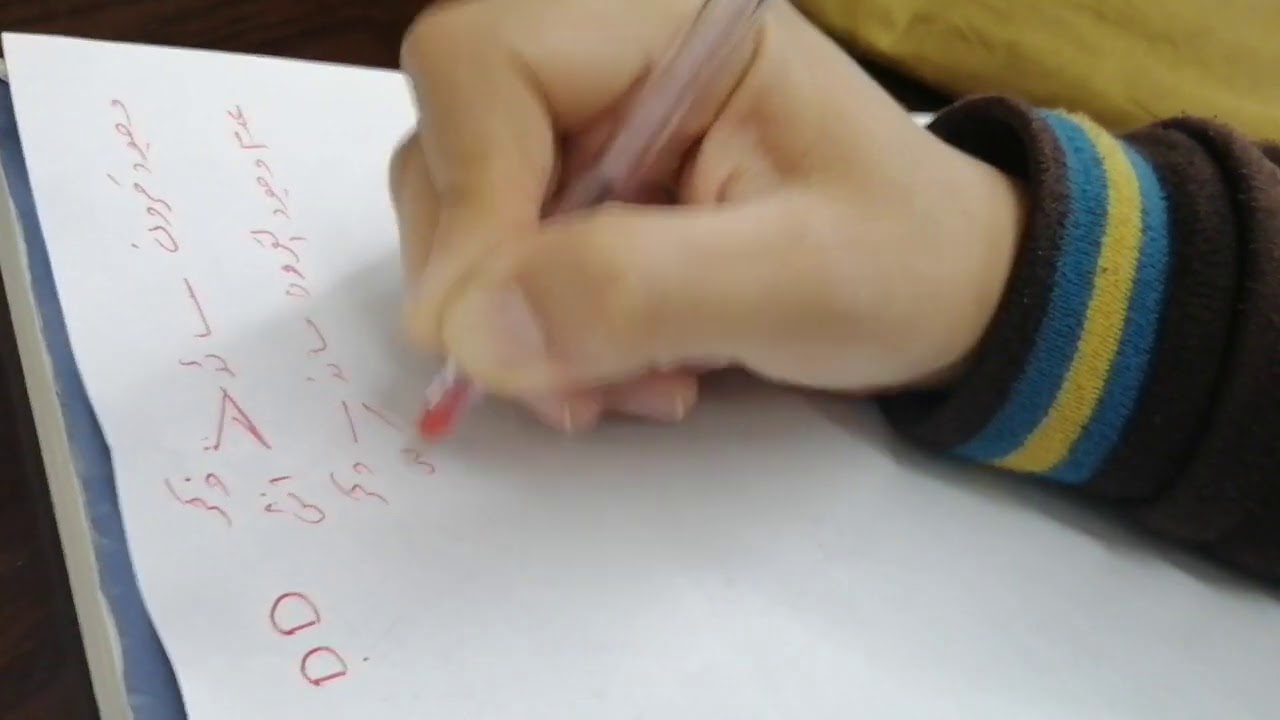 توضيح الفرق بين الصفات المرتبطه والمتأثره بالجنس