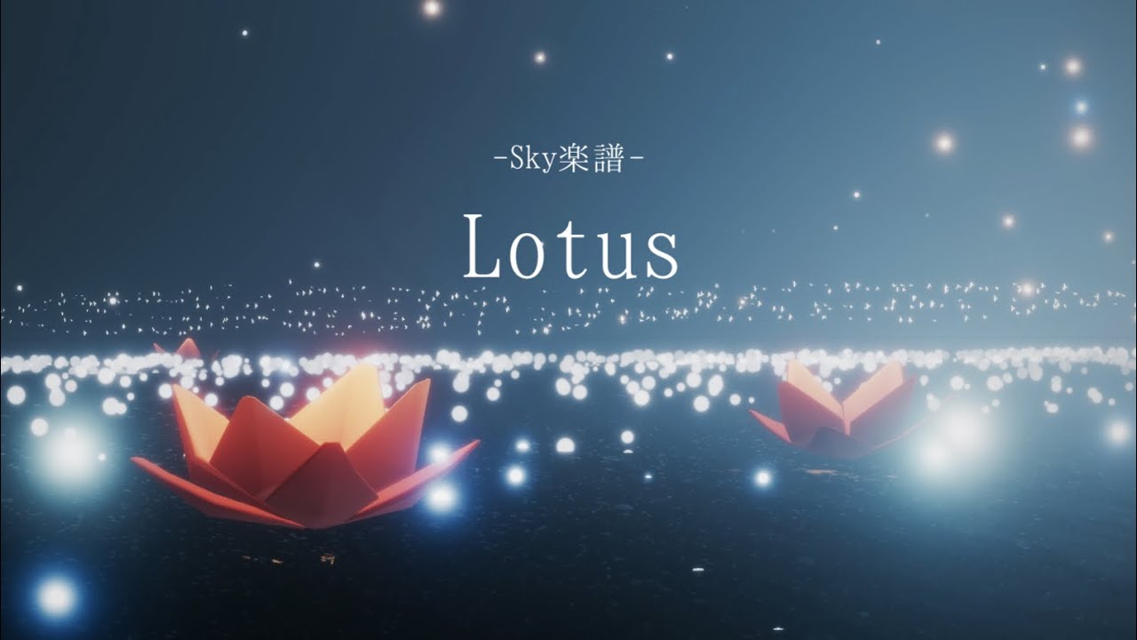 【Sky】平沢進 Lotus【合奏＆楽譜】