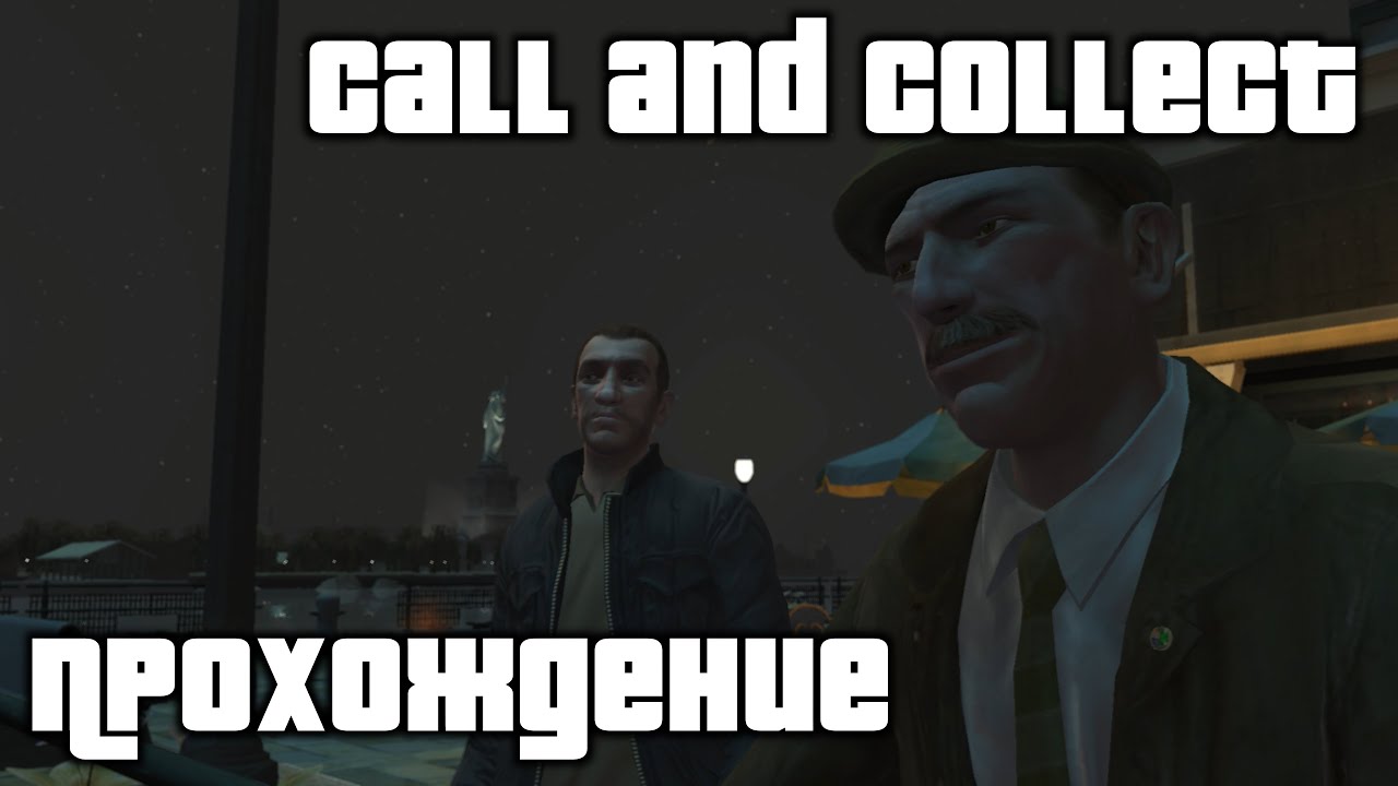 GTA 4 Прохождение Call and collect