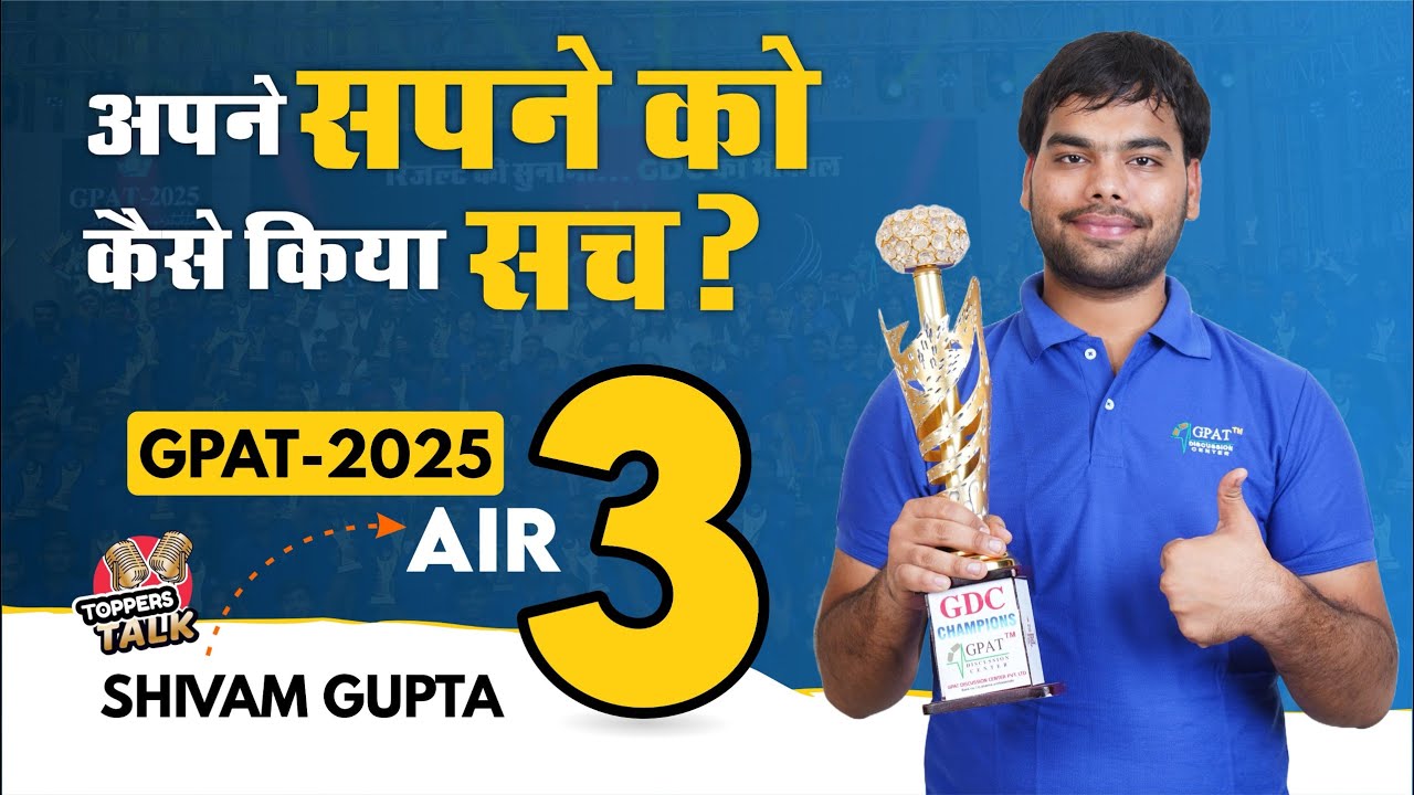 GPAT 2025 AIR 3 🏆 Shivam Gupta | Topper’s Journey, Study Strategy & Motivation |GDCian Success Story