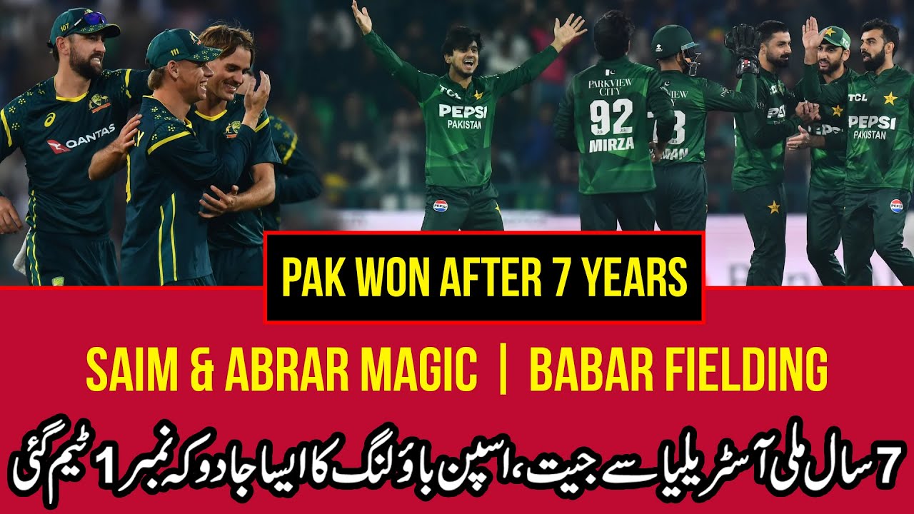 PAK beat AUS | What an all-round show by Saim, magic from Abrar, and a superman touch by Babar Azam