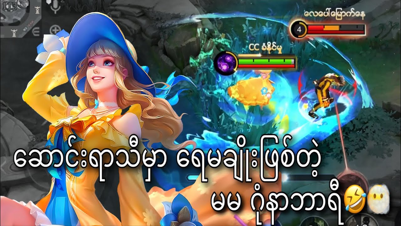 ဆောင်းရာသီမှာရေမချိုးဖြစ်တဲ့မမဂုံနာဘာရီ🌚😶‍🌫️