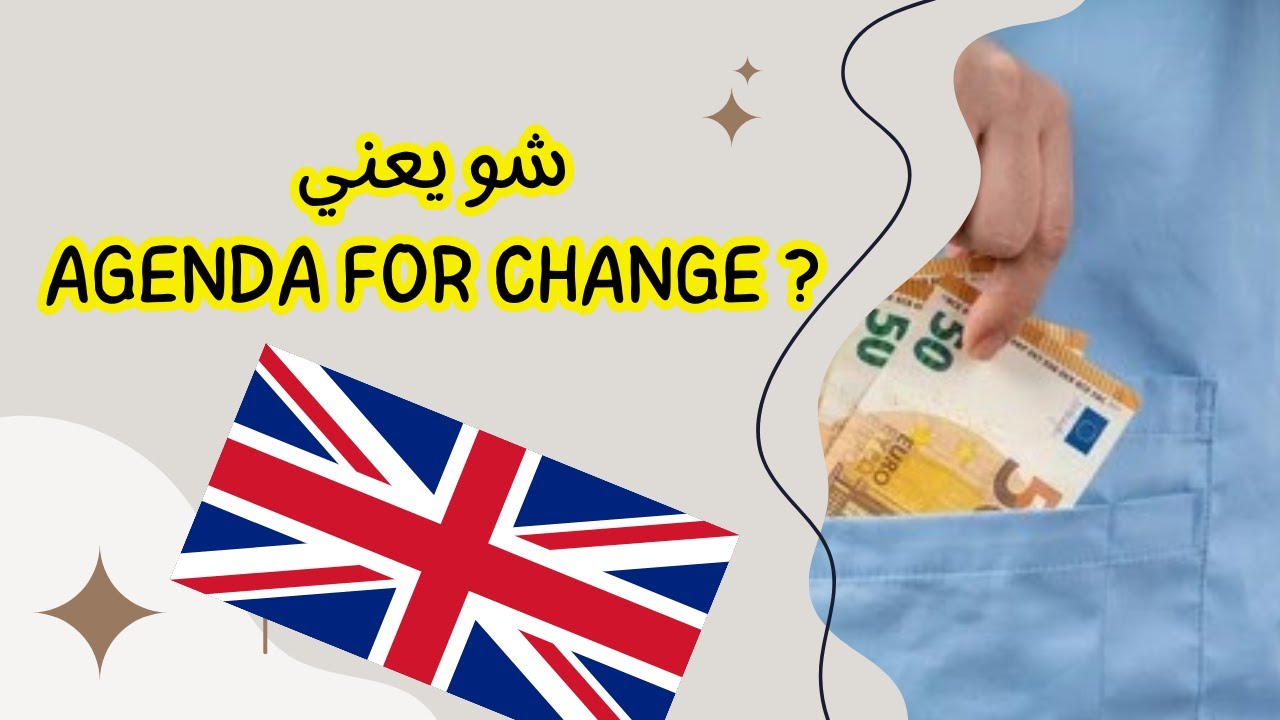 Какая зарплата медсестры в Великобритании? Это базовая зарплата, сэр!!