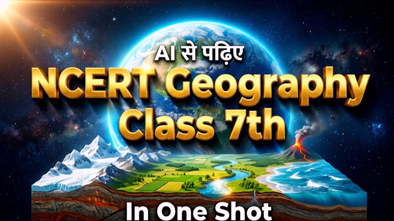 NCERT Class 7 Geography Full Book One Shot in|पूरी Geography एक ही वीडियो में|All competitive Exams 