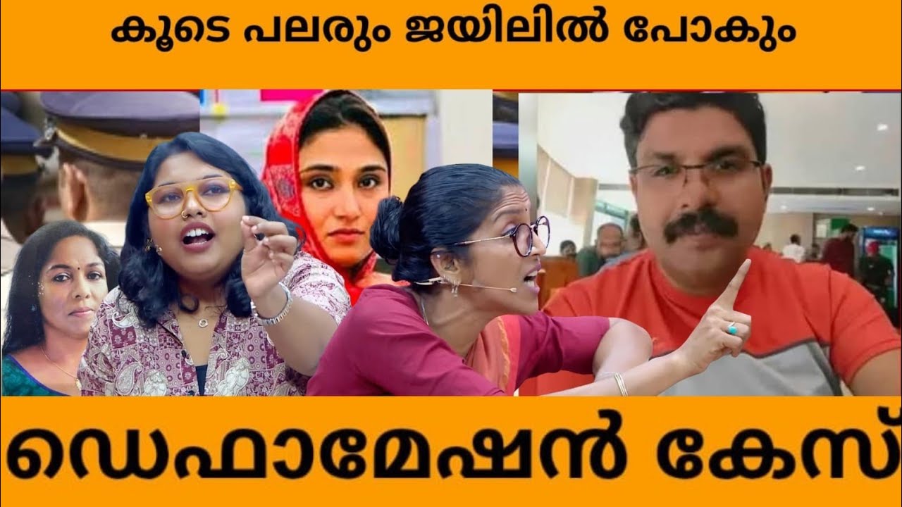  ഷിംജിത മാത്രമല്ല ജയിലിൽ പോകുന്നത് ഡെഫാമേഷൻ കേസ് കൊടുത്തു|deepak #shimjitha#activists#feminism#news#