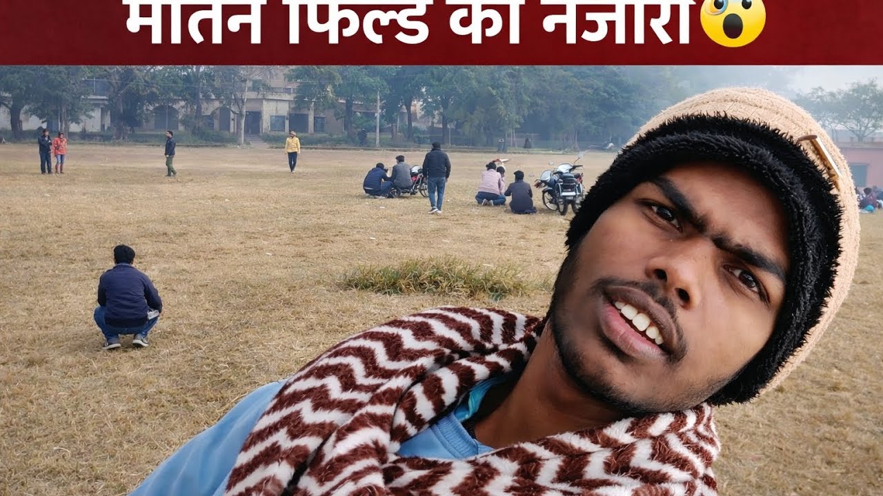 नौतन फील्ड का नजारा 😲 #my #vlog #daily #vlog #viral #video #Nautan 