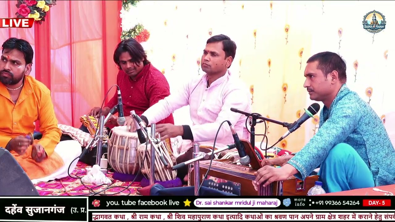 Ji lege sarkar Teri sarkari me#explore#youtubevideo #viral#bhajansong