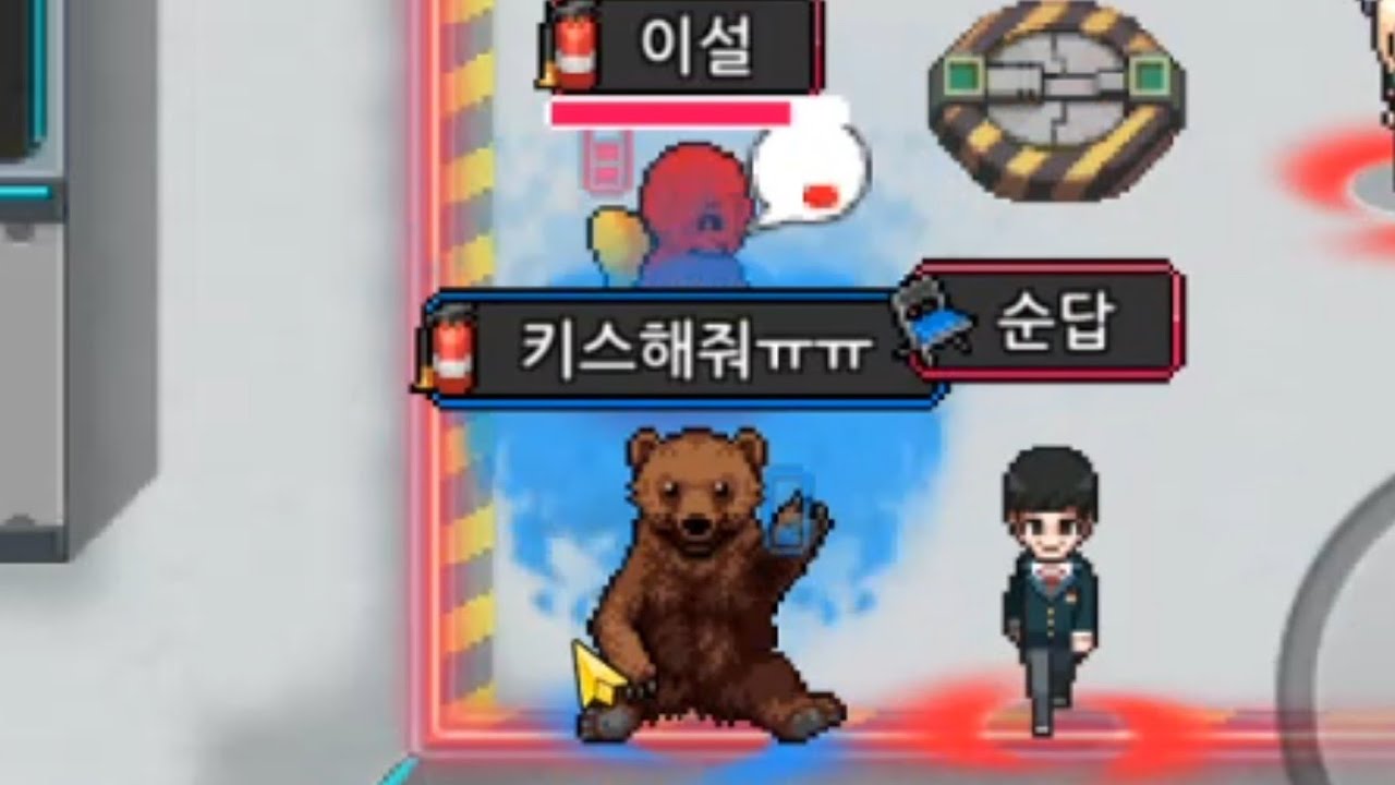 좀비고 운영자님 여기 동물 탈출했어요🐶