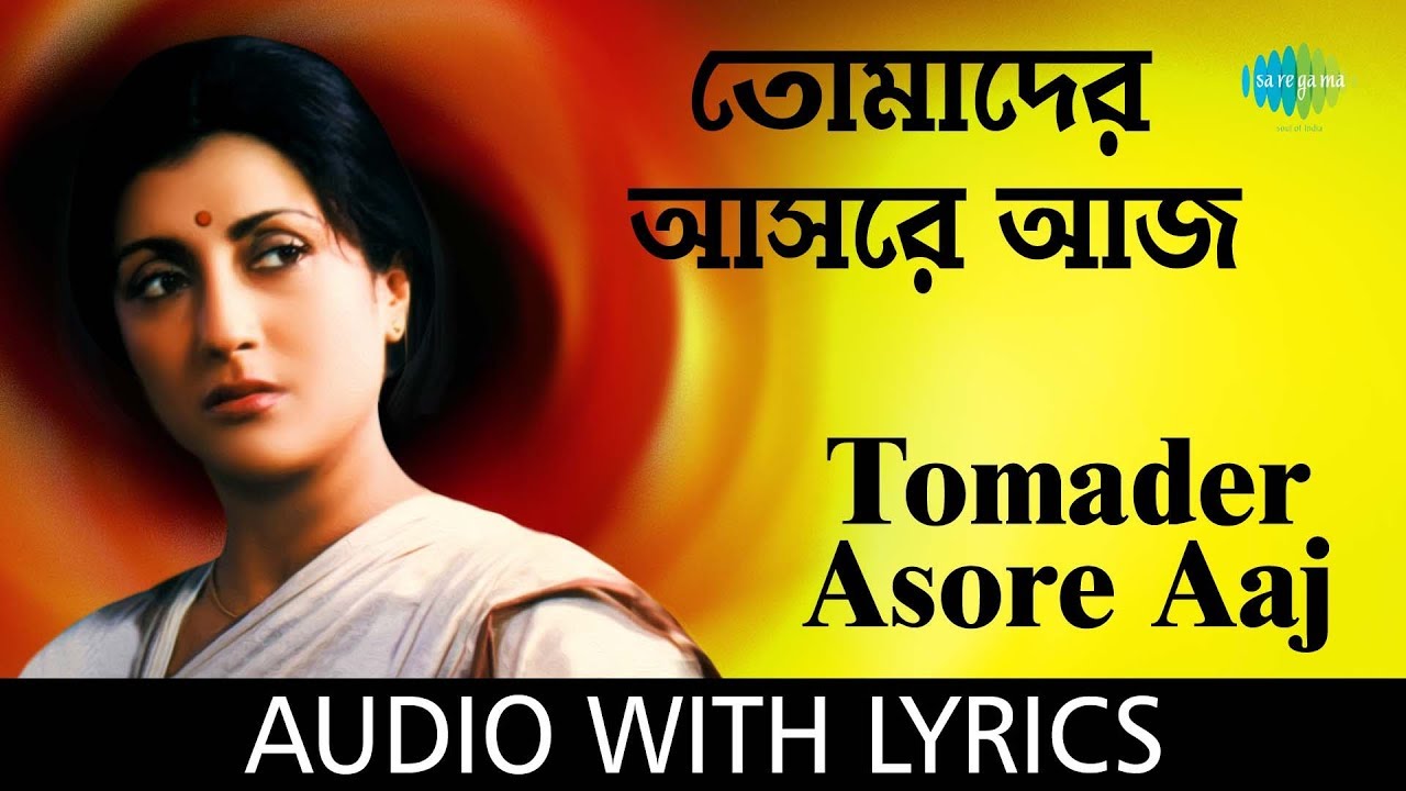 Tomader Aasare Aaj with Lyrics | Lata Mangeshkar | Proxy | HD Song