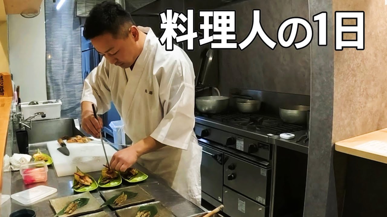 朝の仕入れから営業終わりまで