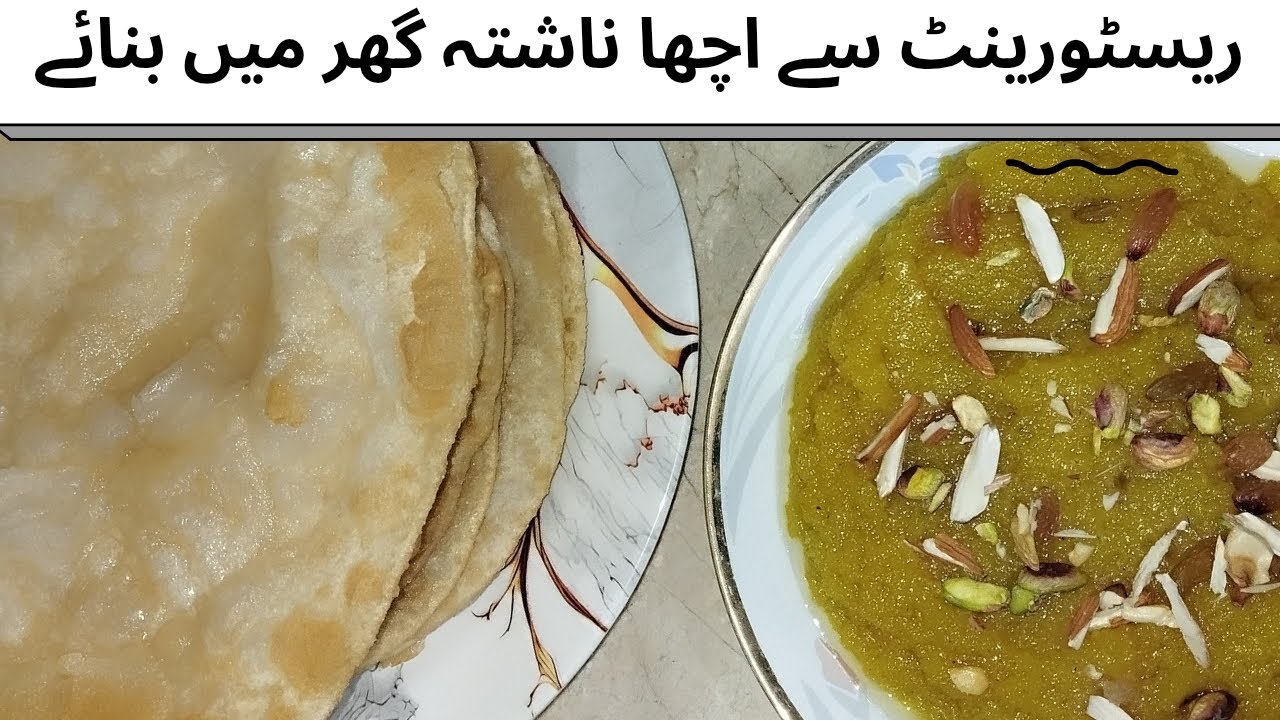 Halwa Puri Aur Alu ki Bojhiya | Recipe By Nasreen|. Zainab Ka Kitchen 