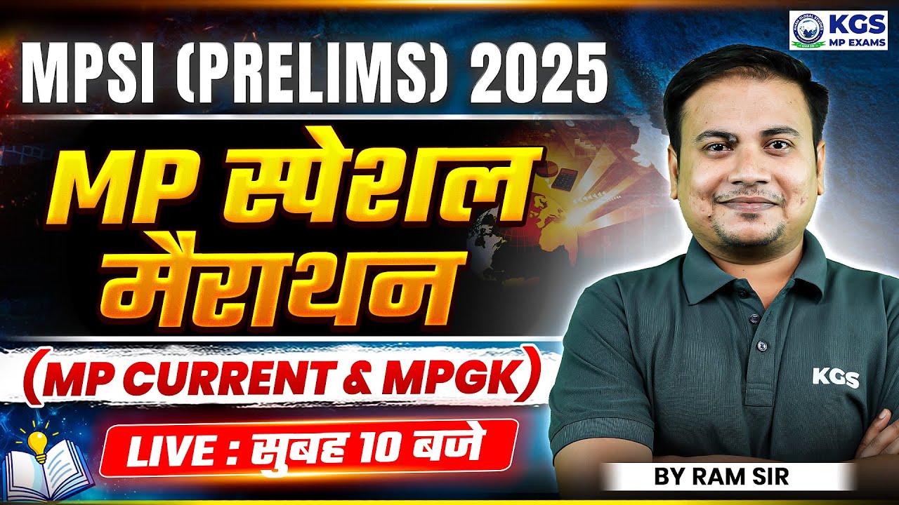 MPSI Prelims 2025 Special Class | MP Current Affairs & MP GK Questions | Ram Sir GK | KGS MP Exams