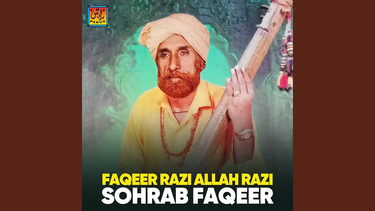 Faqeer Ji Muhabbat Khuda Ji Muhabbat