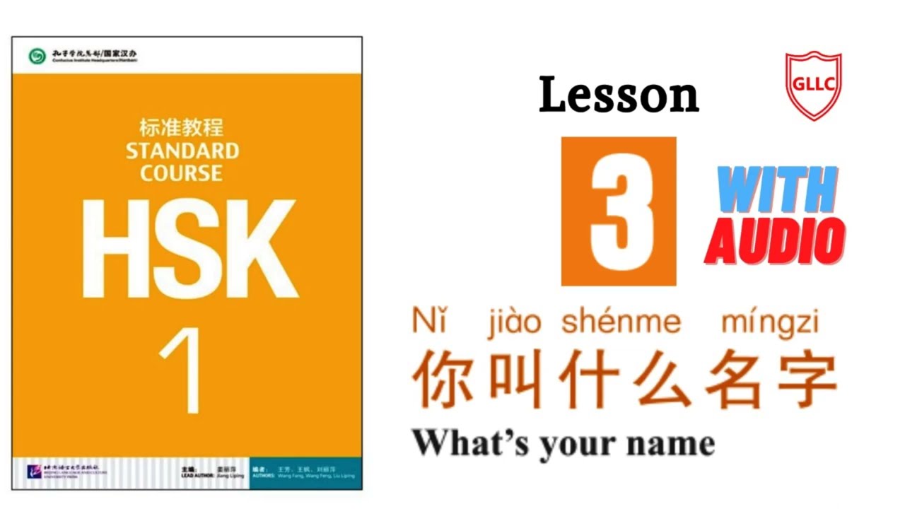 Hsk Standard Course 1: Textbook & Audio | Lesson-3 |