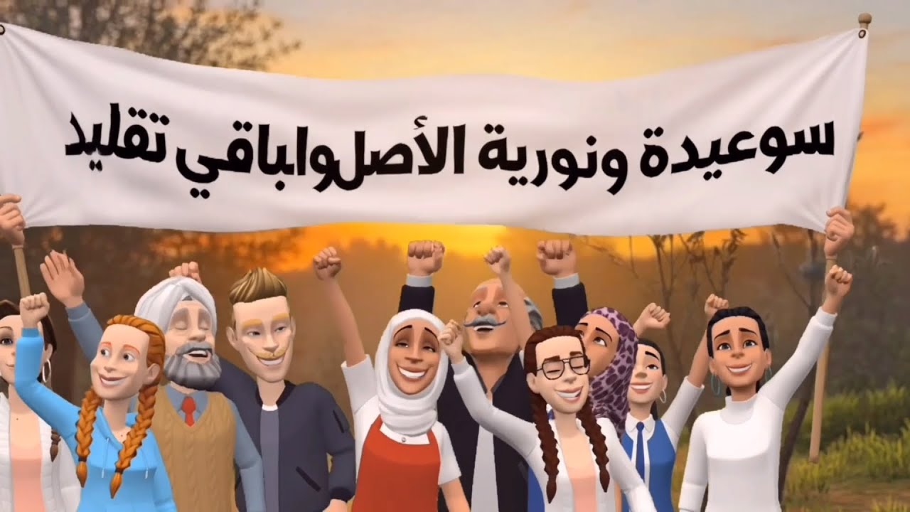 الخواتاتي شخصيات القناة يهضرو معاكم 🥰🤭🌹