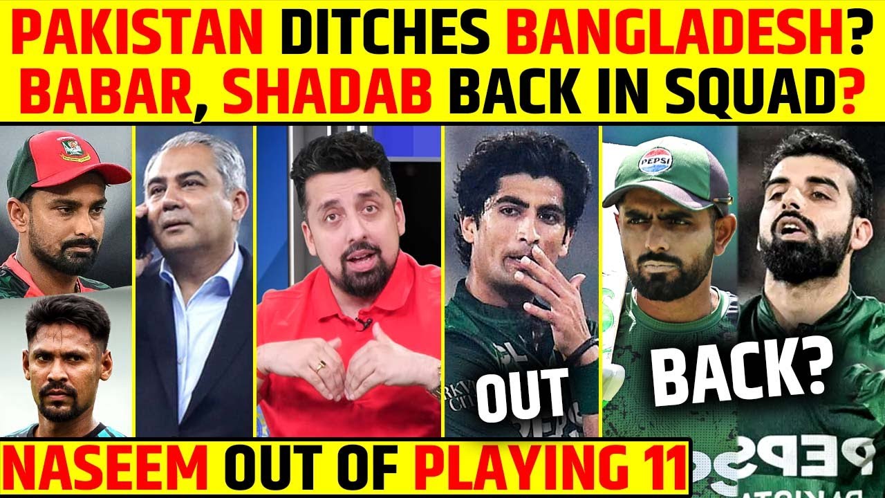 PAKISTAN DITCHES BANGLADESH? BABAR & SHADAB BACK IN SQUAD! NASEEM DROPPED😱 #pakcricket #bangladesh