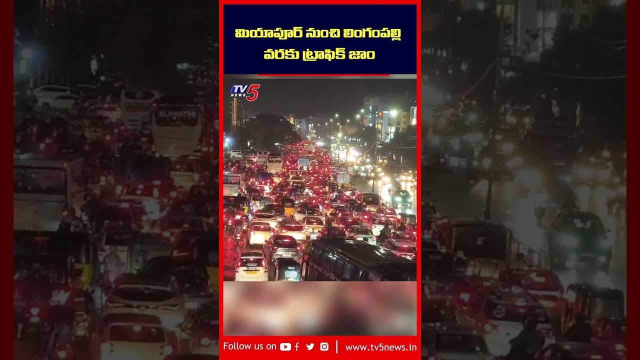 Heavy Traffic Jam At Miyapur To Lingampally  