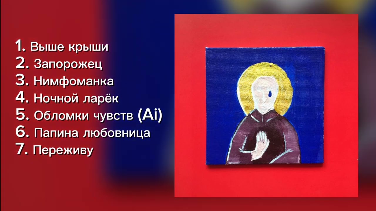 Монеточка - плейлист Монеточки | part 2