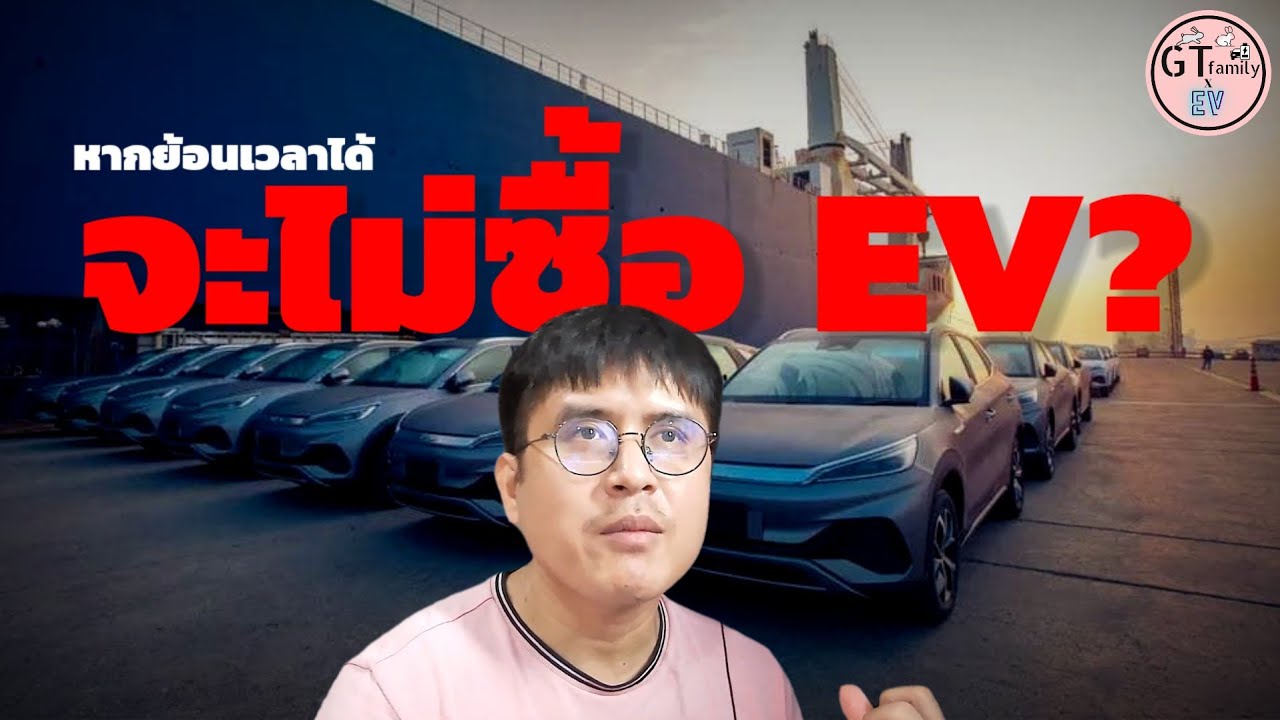 Делюсь своим опытом использования электромобиля | Мои советы тем, кто планирует купить электромоб...