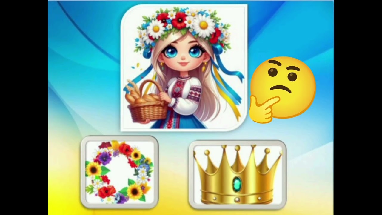 Вікторина 