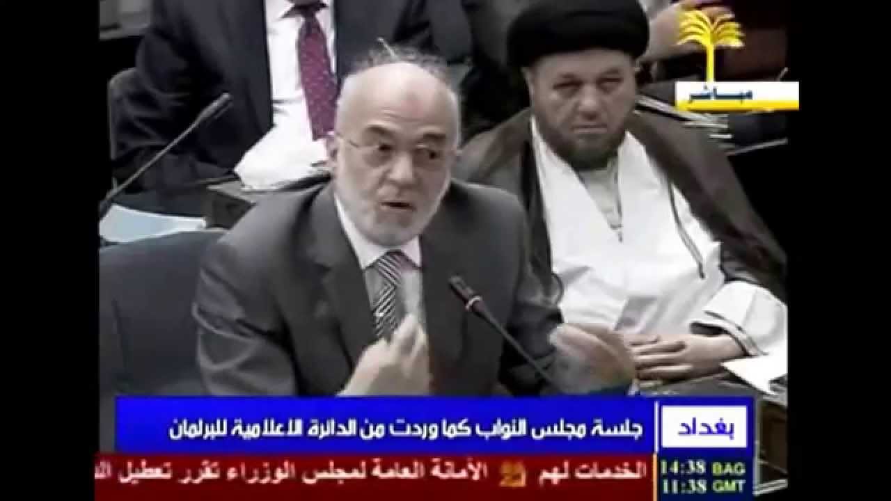 ابراهيم الجعفري وين والعراق وين ؟