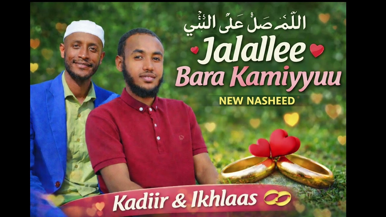 #raayyaa abbaa mancaa#Anas mohammed#najjaash mohammed#Abdurahmaan husseen