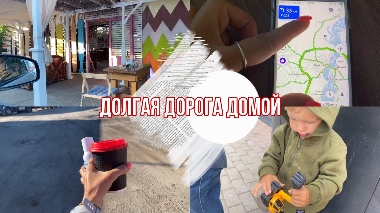 2600 км на машине в одном видео / Благовещенская - Екатеринбург / Ищем приключения 😅
