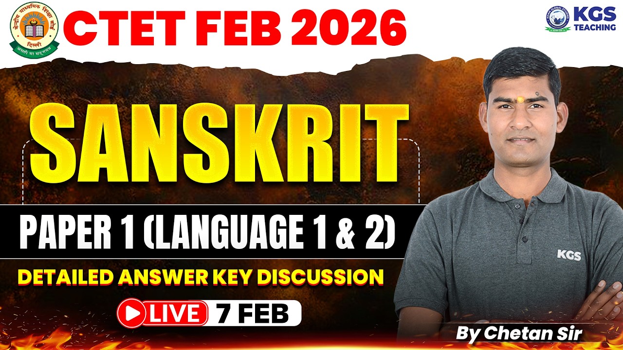 CTET FEB 2026 Sanskrit Paper 1 (Language 1 & 2) 7 Feb Detailed Answer Key Discussion By Chetan Sir