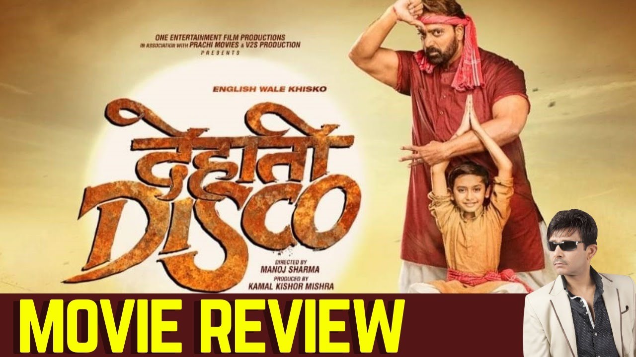Dehati Disco movie review! KRK! #bollywood #krkreview #latestreviews #film #krk #review