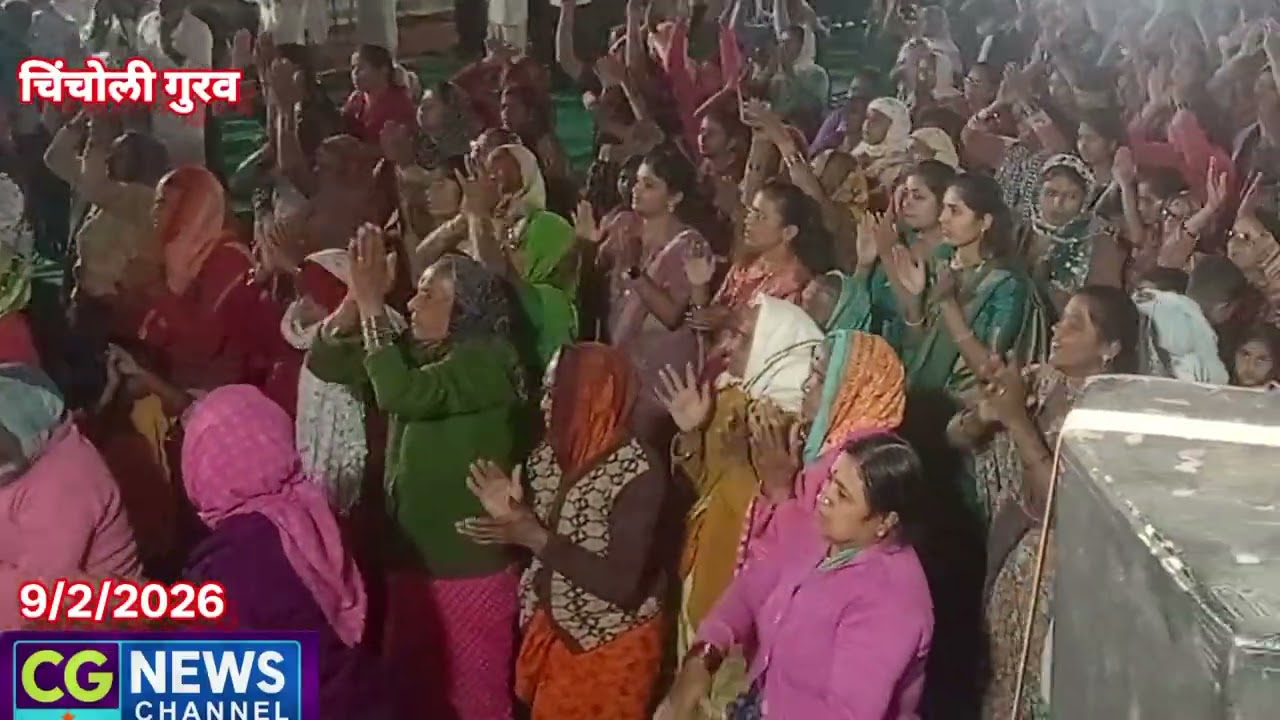  महाशिवरात्री 2026 उत्सवात शिवकथेचे पहिले पुष्प संपन्न; भाविकांची रेकॉर्ड ब्रेक गर्दी!​: