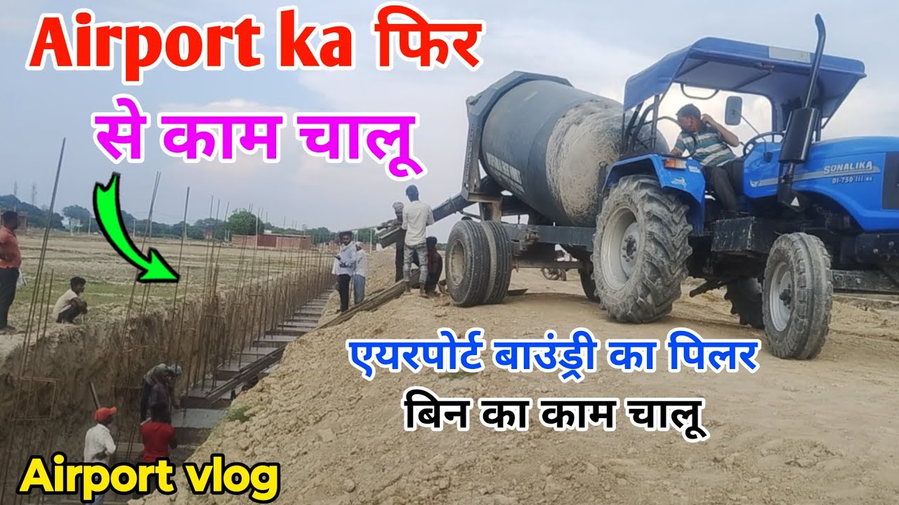 Airport ka फिर से काम चालू | Airport ka boundary vlog video | Building Varanasi Airport - Work Vlog