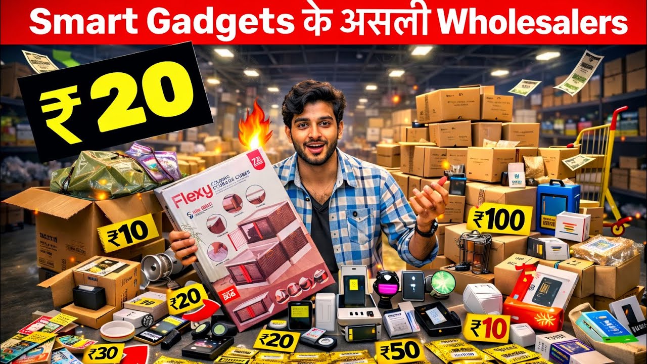 Smart Gadgets Wholesale Market In Delhi | Karol Bagh Smart Gadgets Wholesale Market