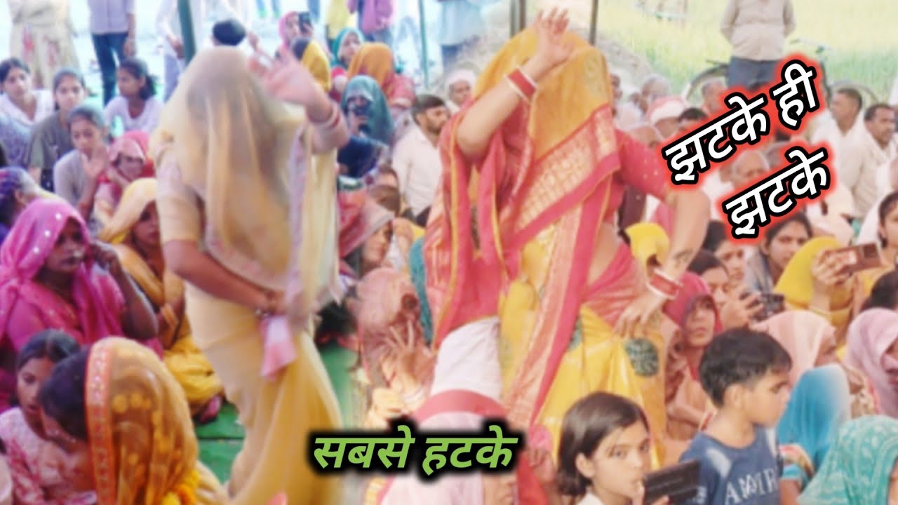#दरोगा जी की# पत्नी ने कर दिया कटीला #डांस ग्राम देवी रामपुर इटावा में #शास्त्री प्रीती यादव जी 