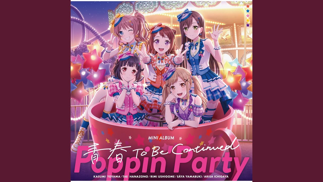 最強☆ソング