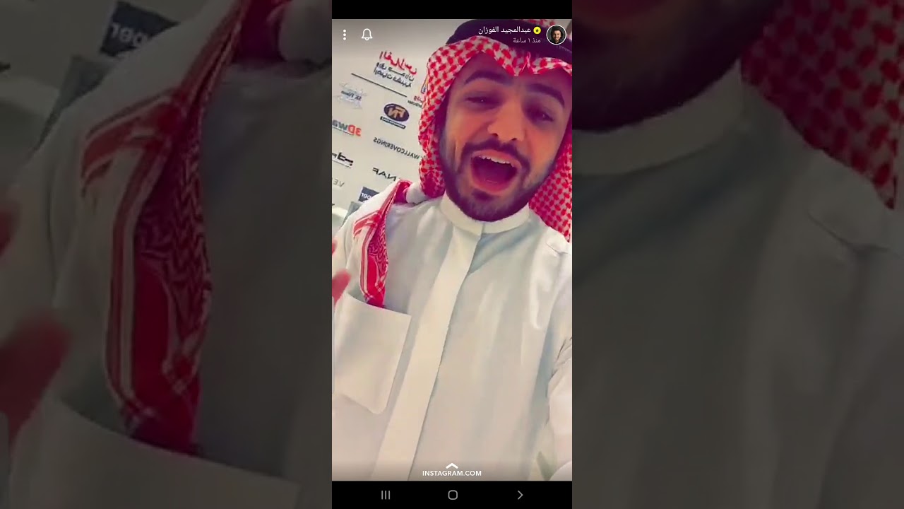 سنابات عبدالمجيد الفوزان 489