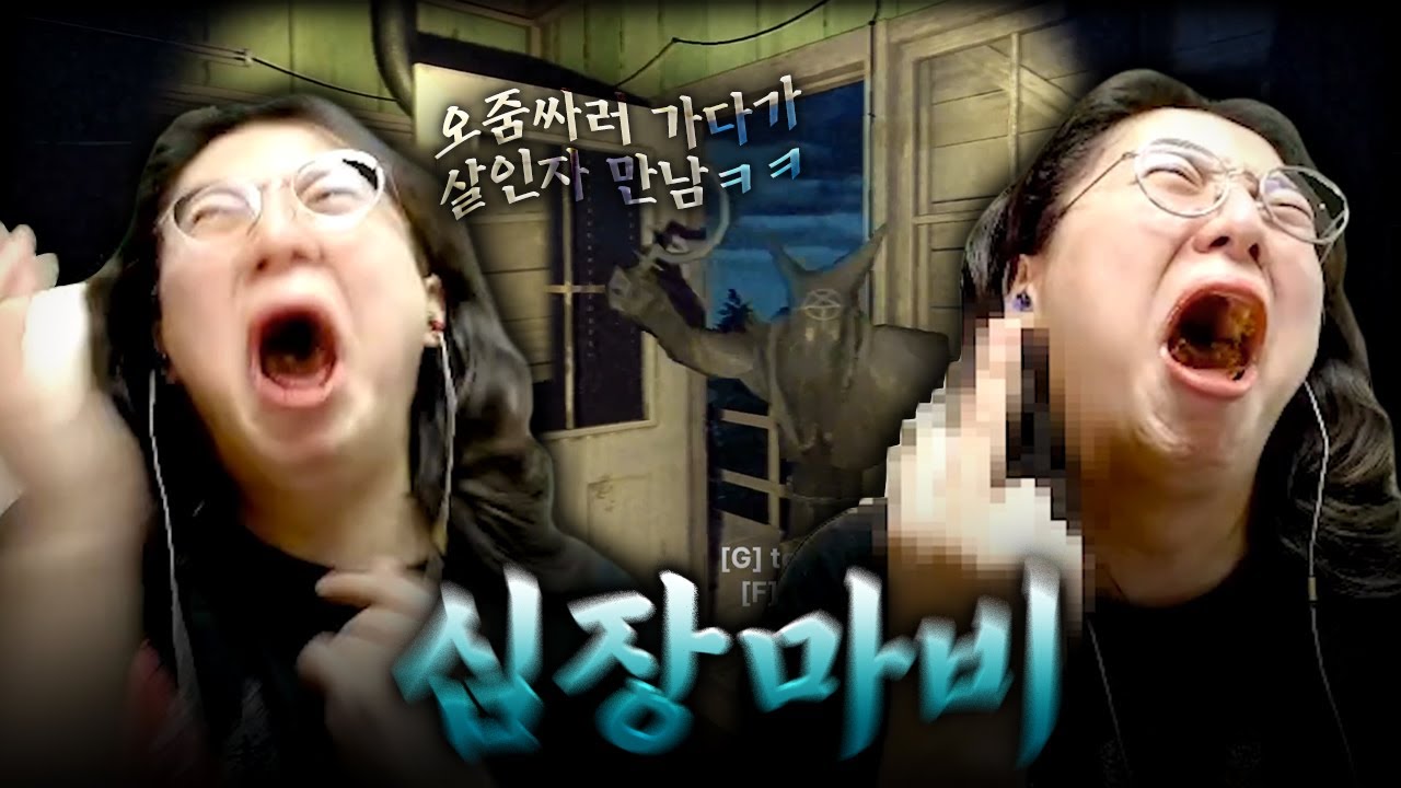 [피어스 투 패텀] 밥 먹다가 